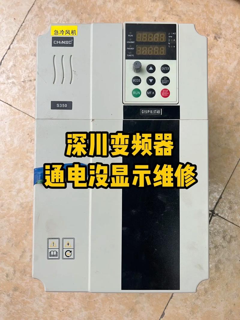 深川變頻器官網(wǎng)首頁，深川變頻器怎么樣